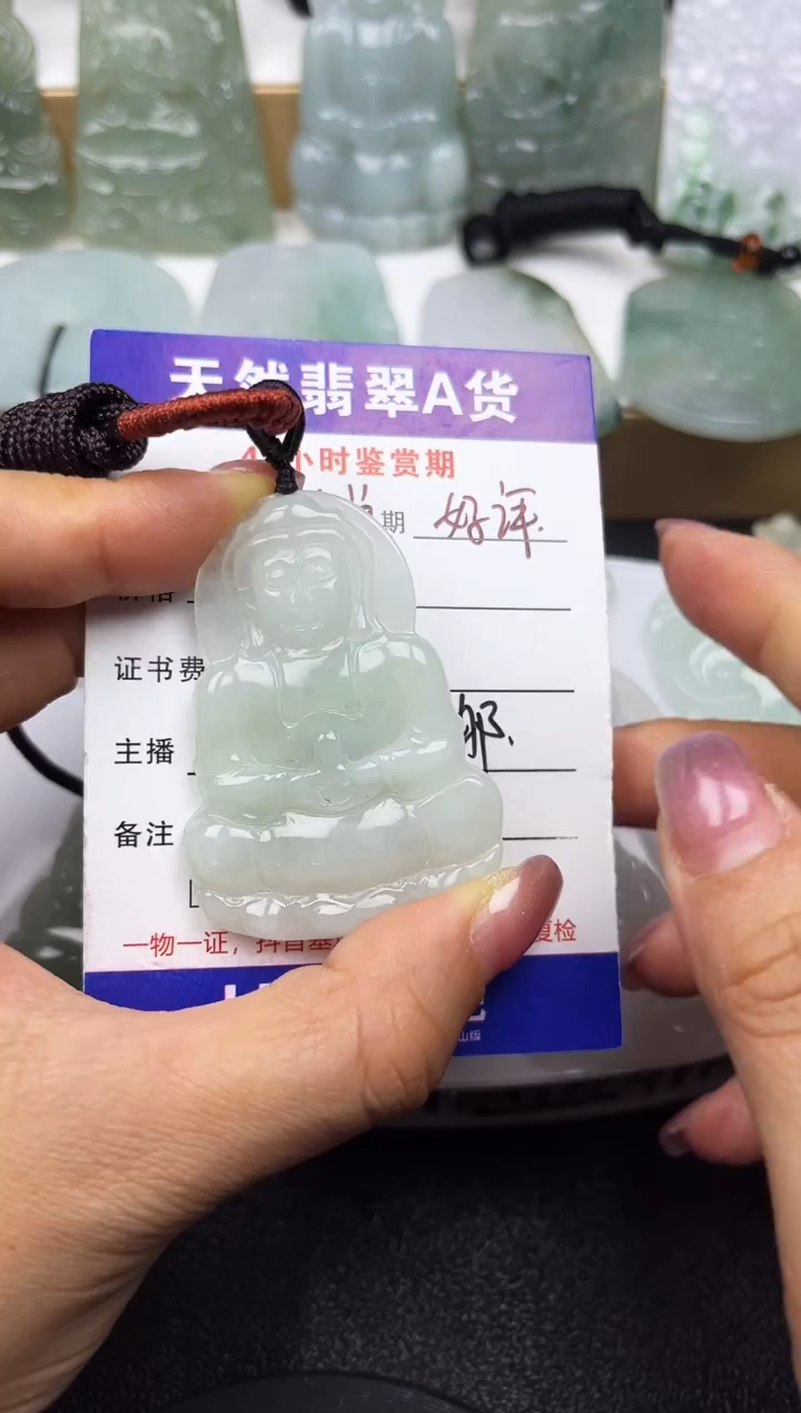 颈饰未镶嵌翡翠              