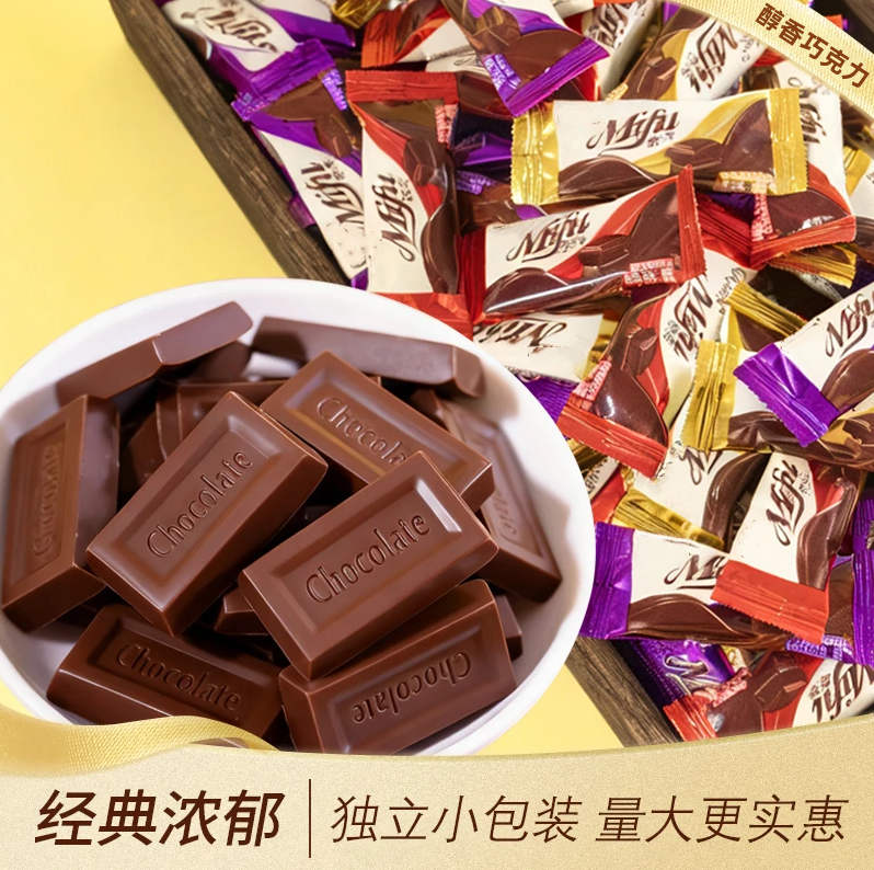 【到手40包】醇香浓郁丝滑混合巧克力散装独立小包年货节糖果