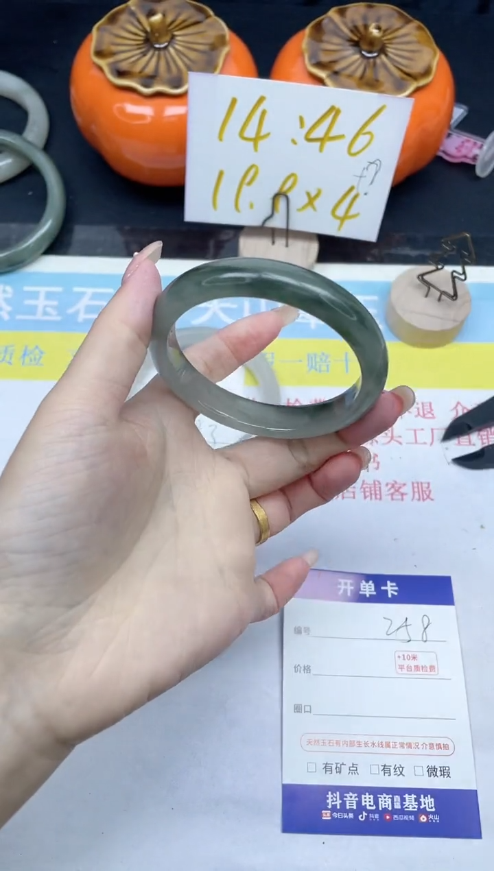 【闪购商品】石英质玉手镯未镶嵌258-56.2