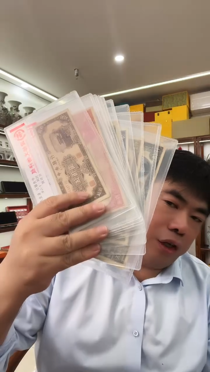 纸民国纸币10十张 同分数随机发