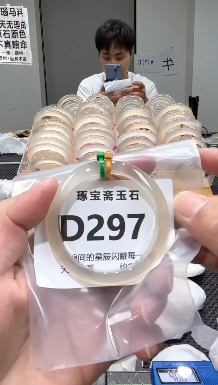 玛瑙/玉髓手镯未镶嵌D297
