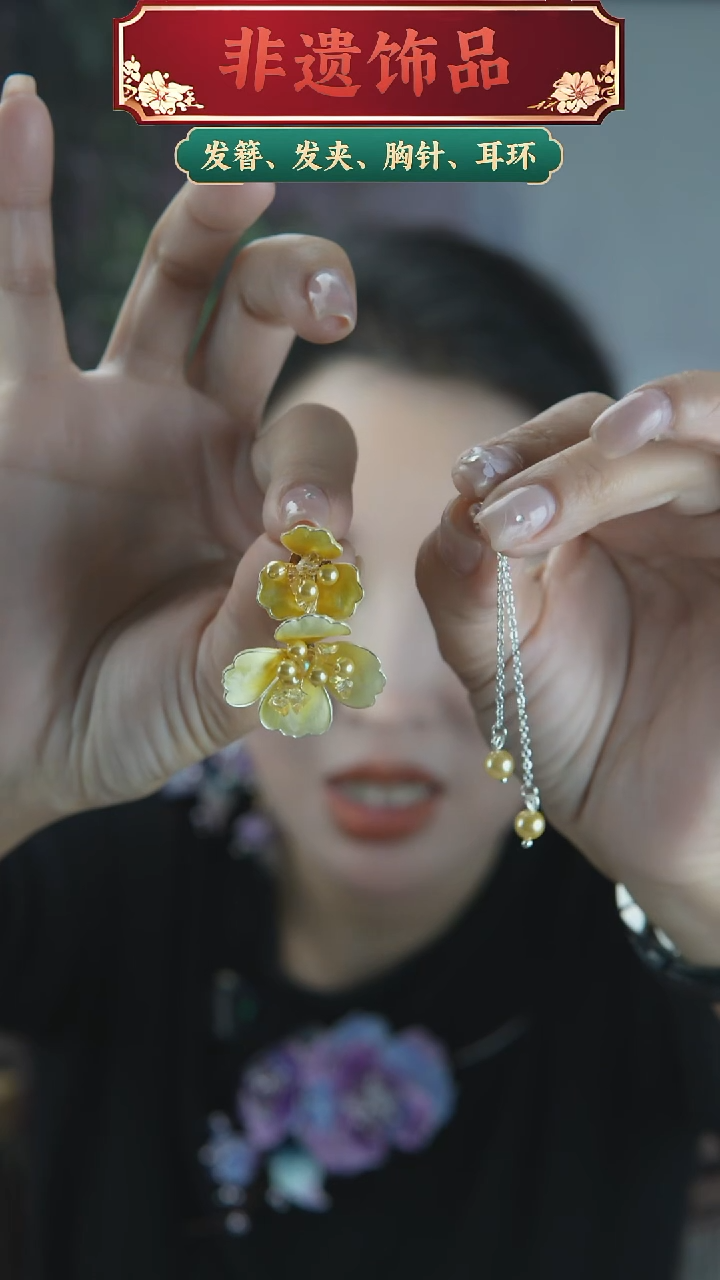 非金属木质可动香槟色耳环一对（耳堵流苏）