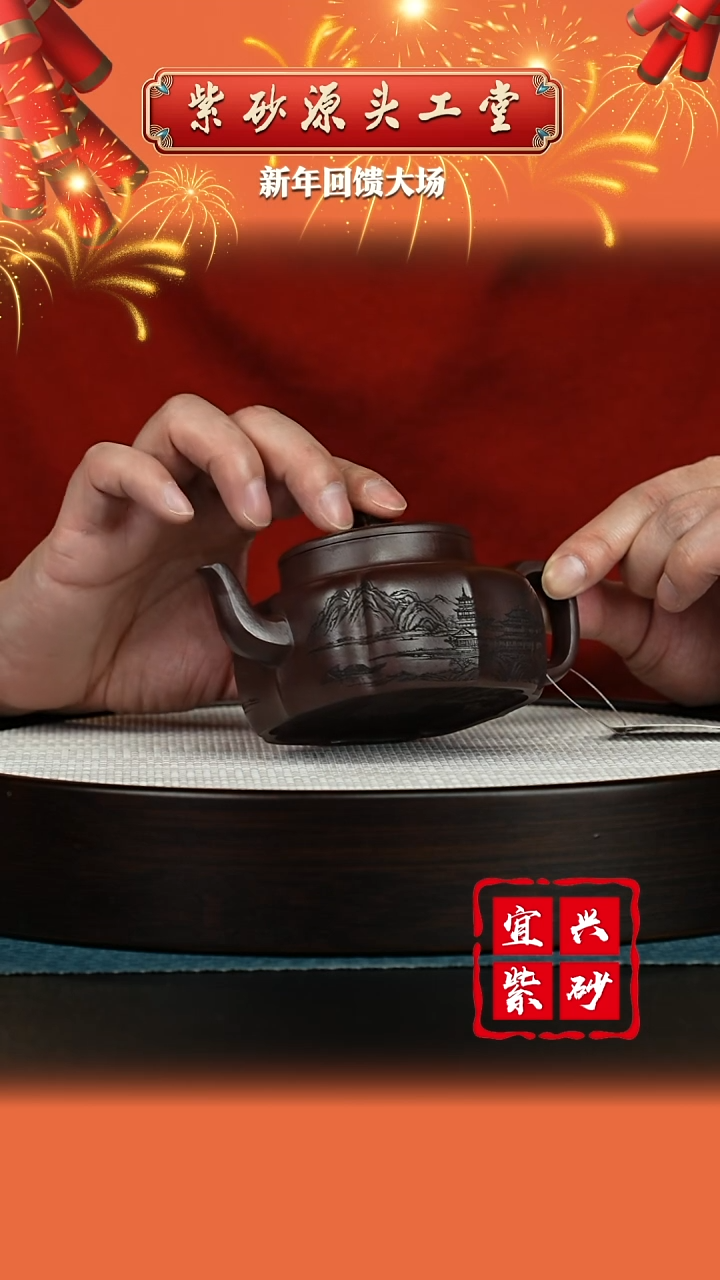 【闪购商品】紫砂茶壶宜兴紫砂茶壶