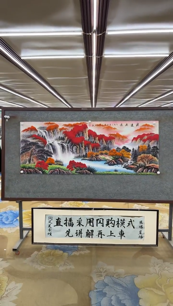 绘画绘画dc刘雪红-六尺-国画