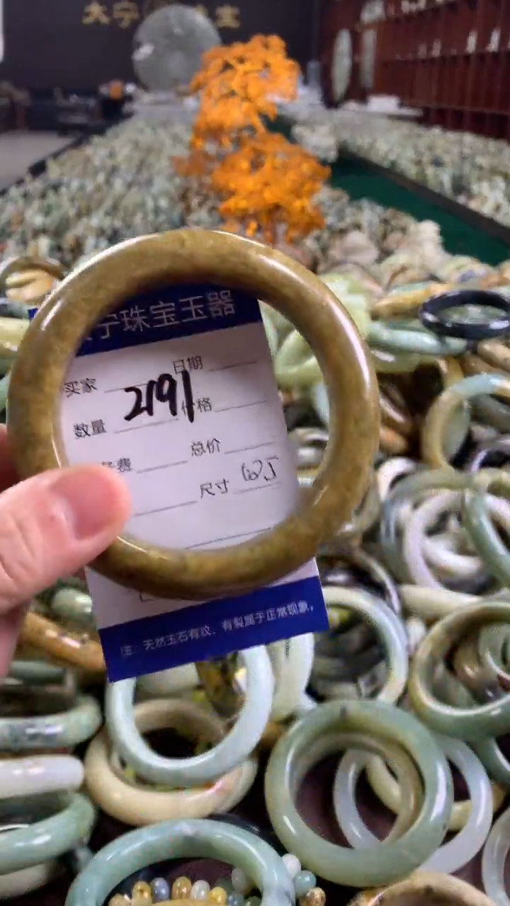 未镶嵌蛇纹石玉手镯2191