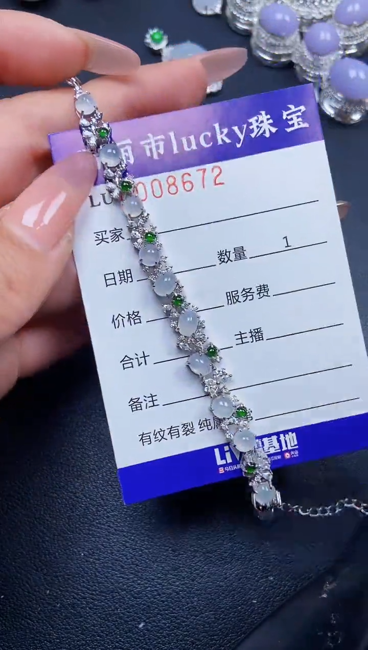 【闪购商品】翡翠颈饰银S925镶嵌8672