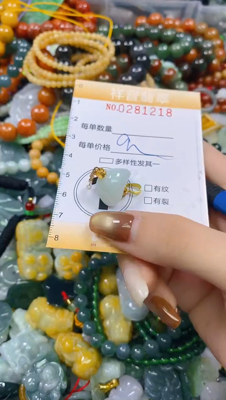 颈饰未镶嵌翡翠闪购0281218