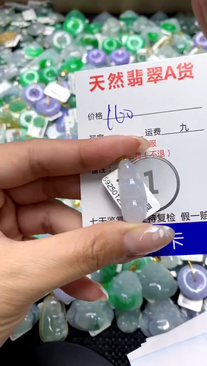 【闪购商品】翡翠颈饰18K金镶嵌1111111111111111