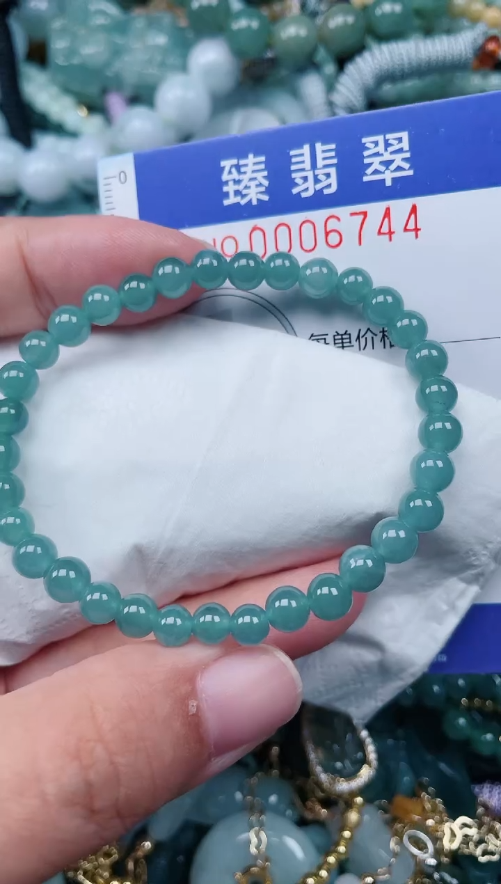 颈饰未镶嵌翡翠.0006744