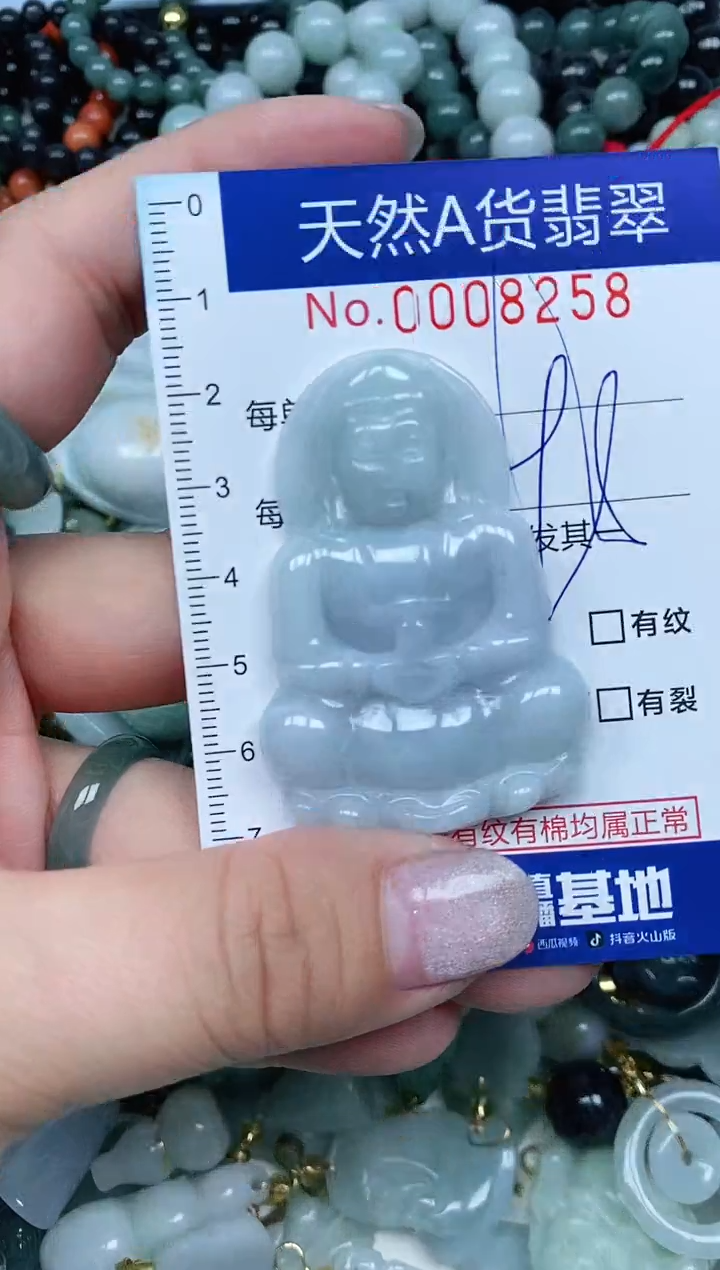 【闪购商品】翡翠吊坠(不含链)未镶嵌翡翠
