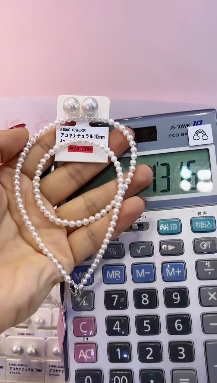 【闪购商品】海水珍珠耳朵18K金镶嵌真多麻   总1316定99