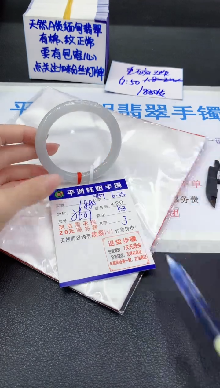 翡翠手镯未镶嵌1111111111111