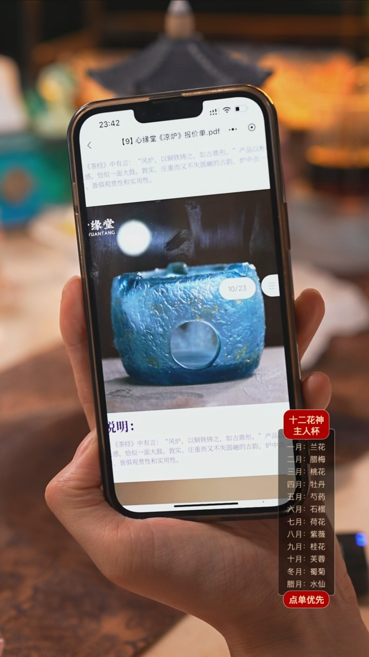 【闪购商品】圆融凉炉1个蓝色1个