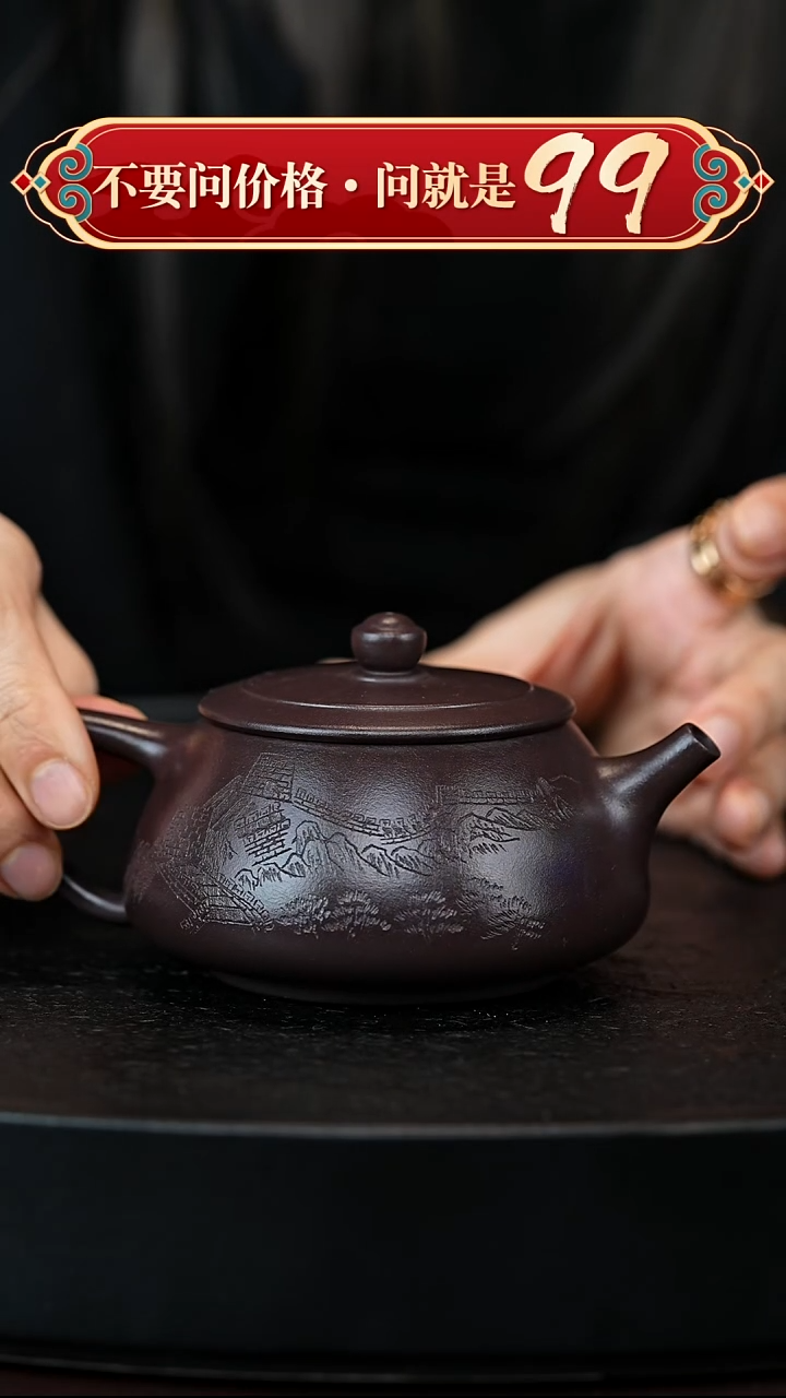 茶壶紫砂宜兴紫砂