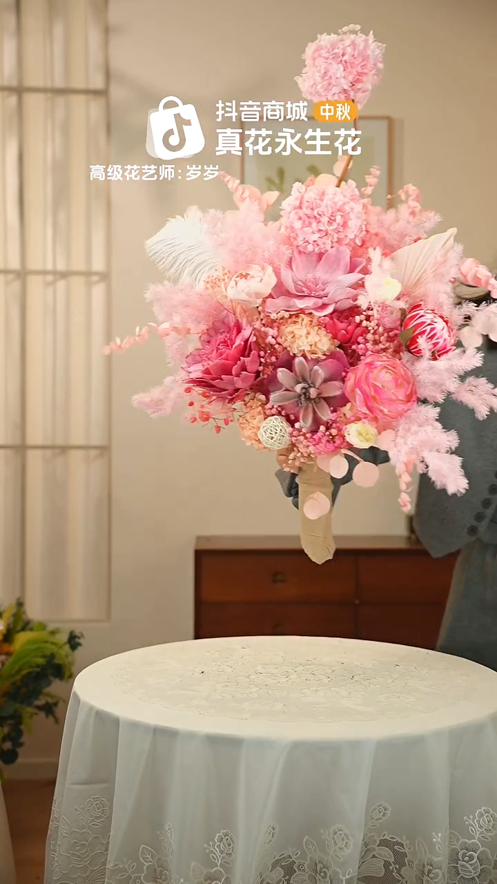 手工艺品琉璃：        单花束