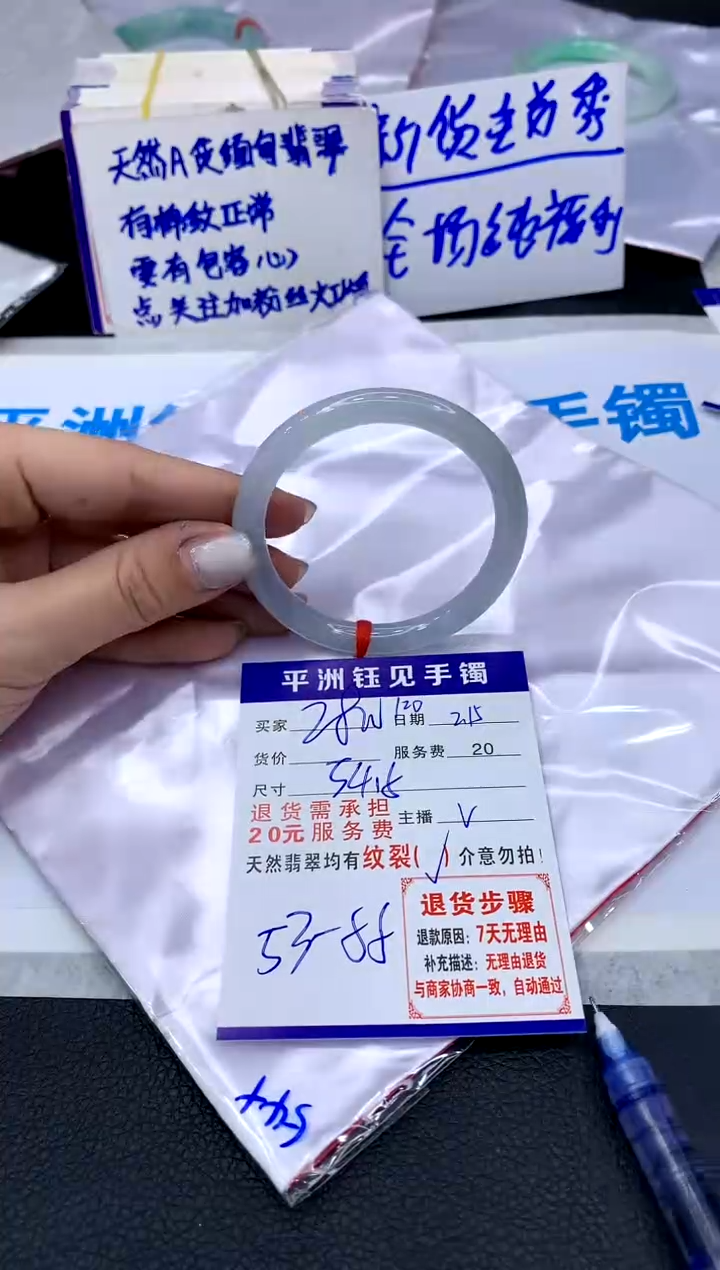 【闪购商品】翡翠手镯未镶嵌1111111111