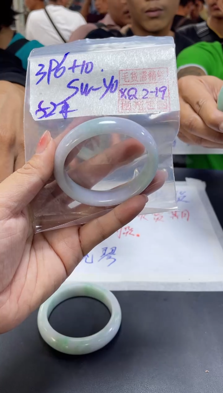 【闪购商品】定制翡翠未镶嵌 Swee+手镯52#396元精细抛光