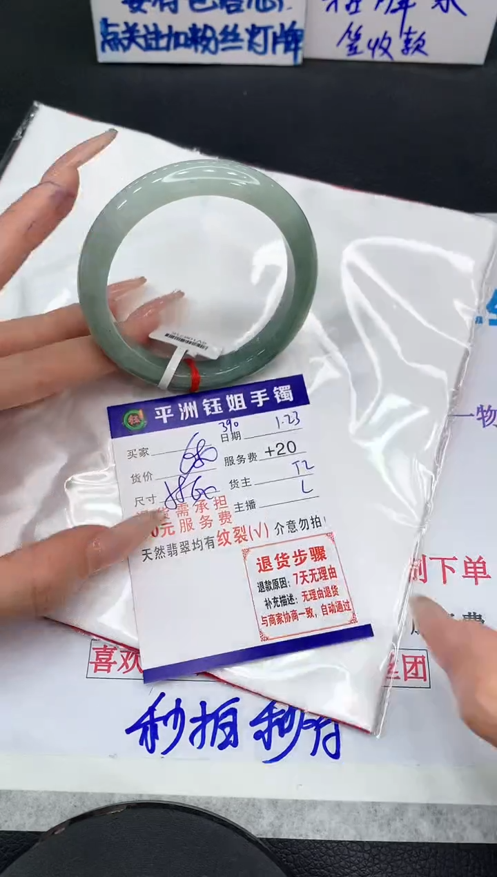 【闪购商品】翡翠手镯未镶嵌1111111111