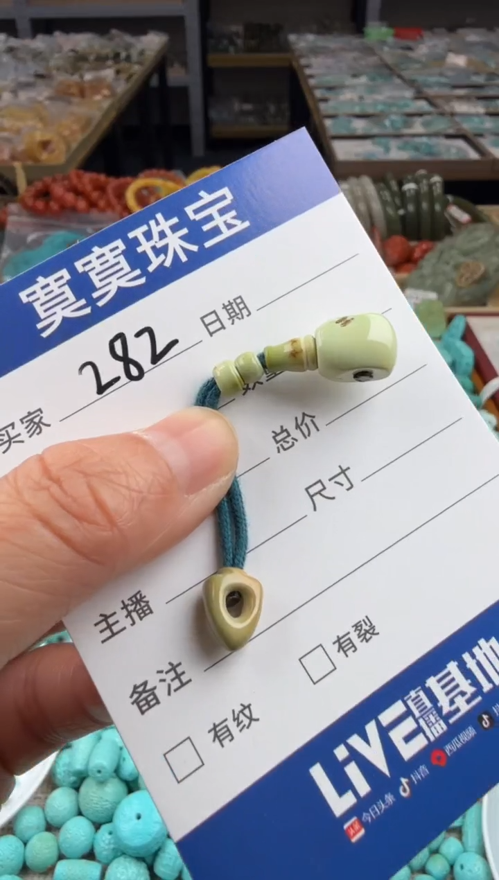 未镶嵌绿松石挂件282