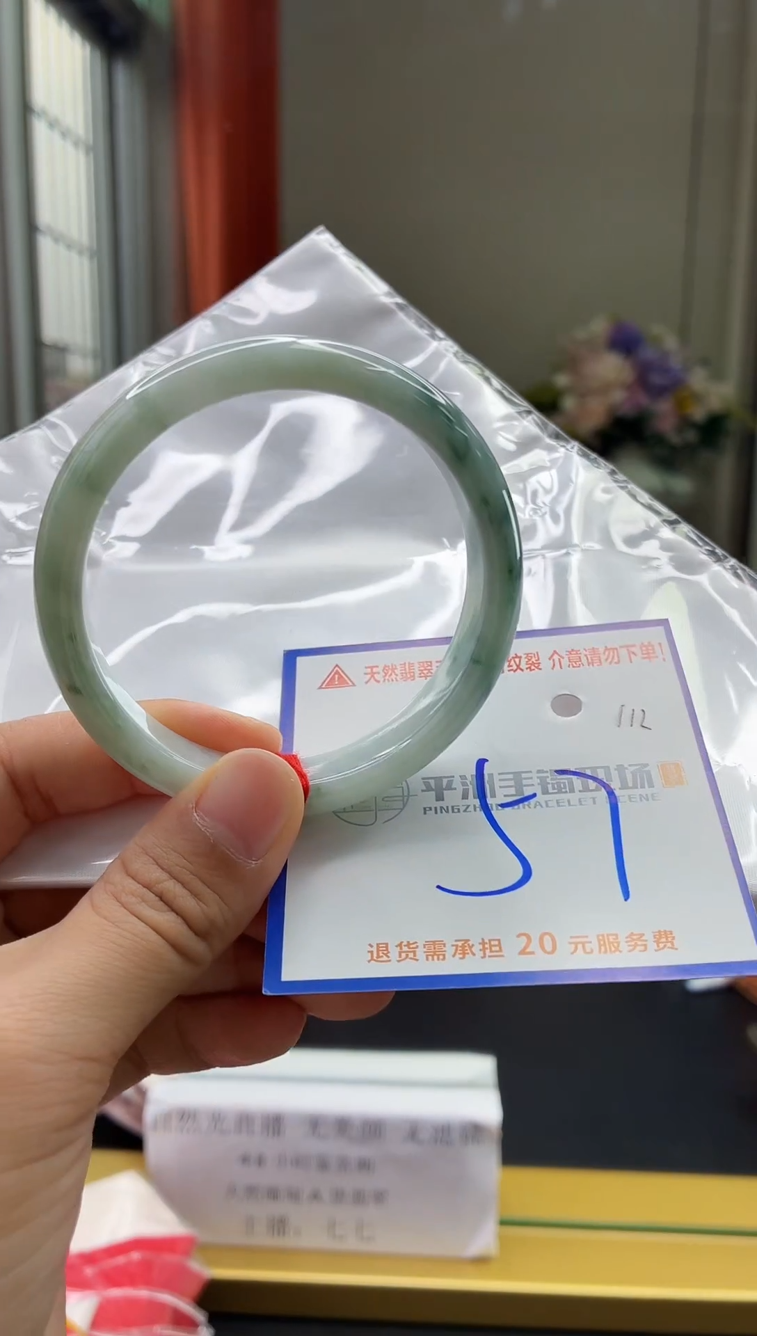 未镶嵌手镯翡翠11111111111111111