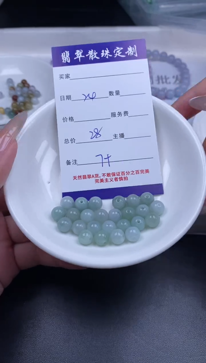 颈饰未镶嵌翡翠翡翠散珠批发DIY多样性发货