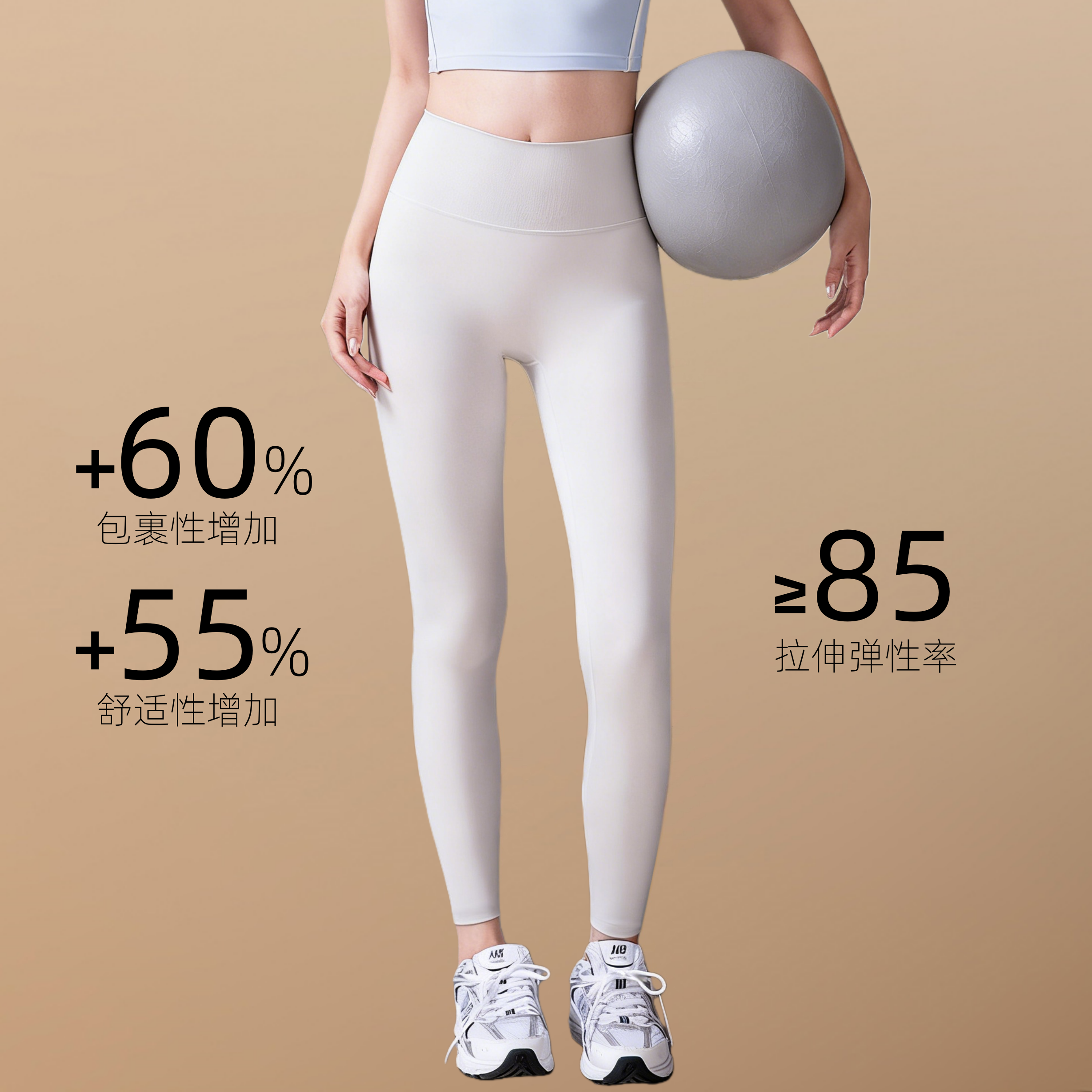 sinwiss裸感提臀瑜伽裤弹力加绒保暖秋冬跑步运动速干紧身健身裤