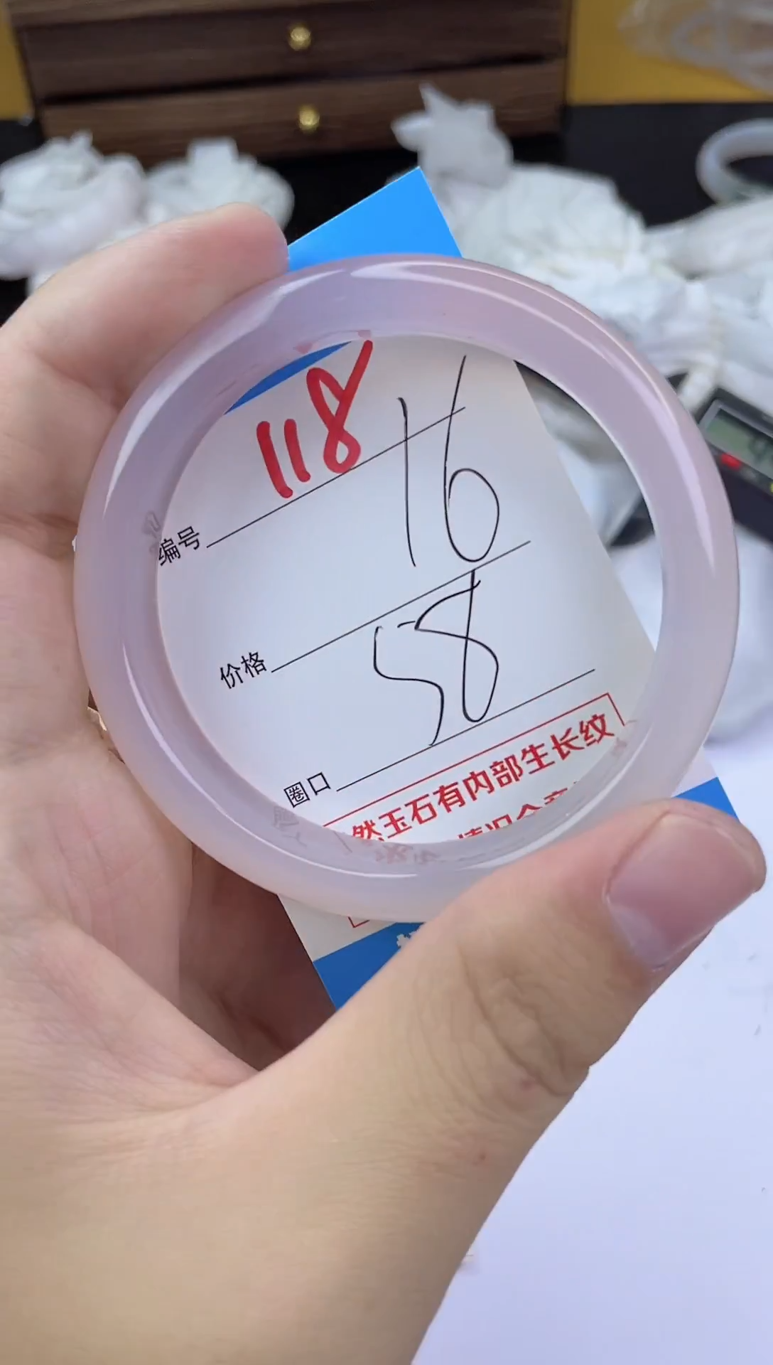 手镯玛瑙/玉髓未镶嵌118