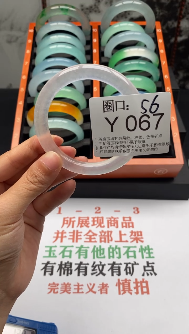 【闪购商品】Y067专拍链接一物一拍以截图为准