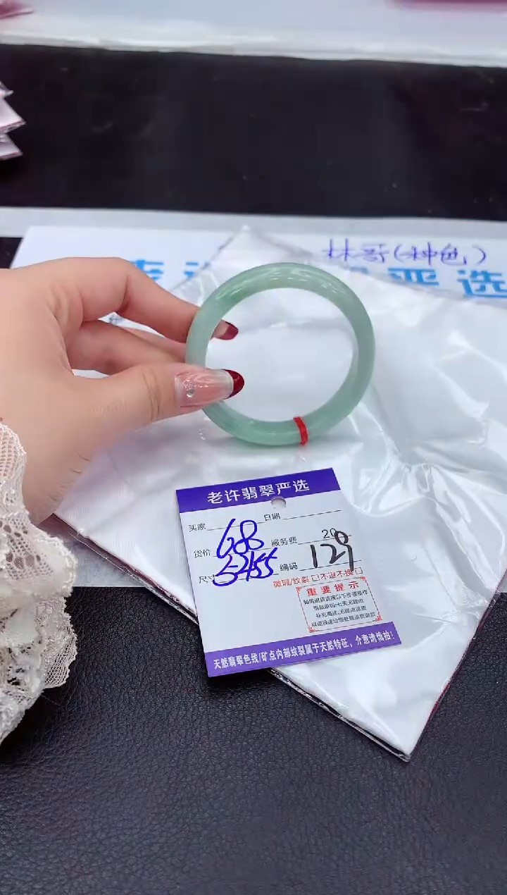【闪购商品】翡翠手镯未镶嵌111111111