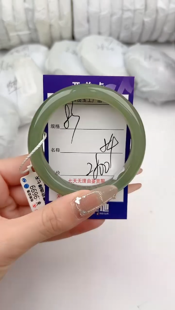 【闪购商品】和田玉手镯未镶嵌83颜色微差无瑕疵