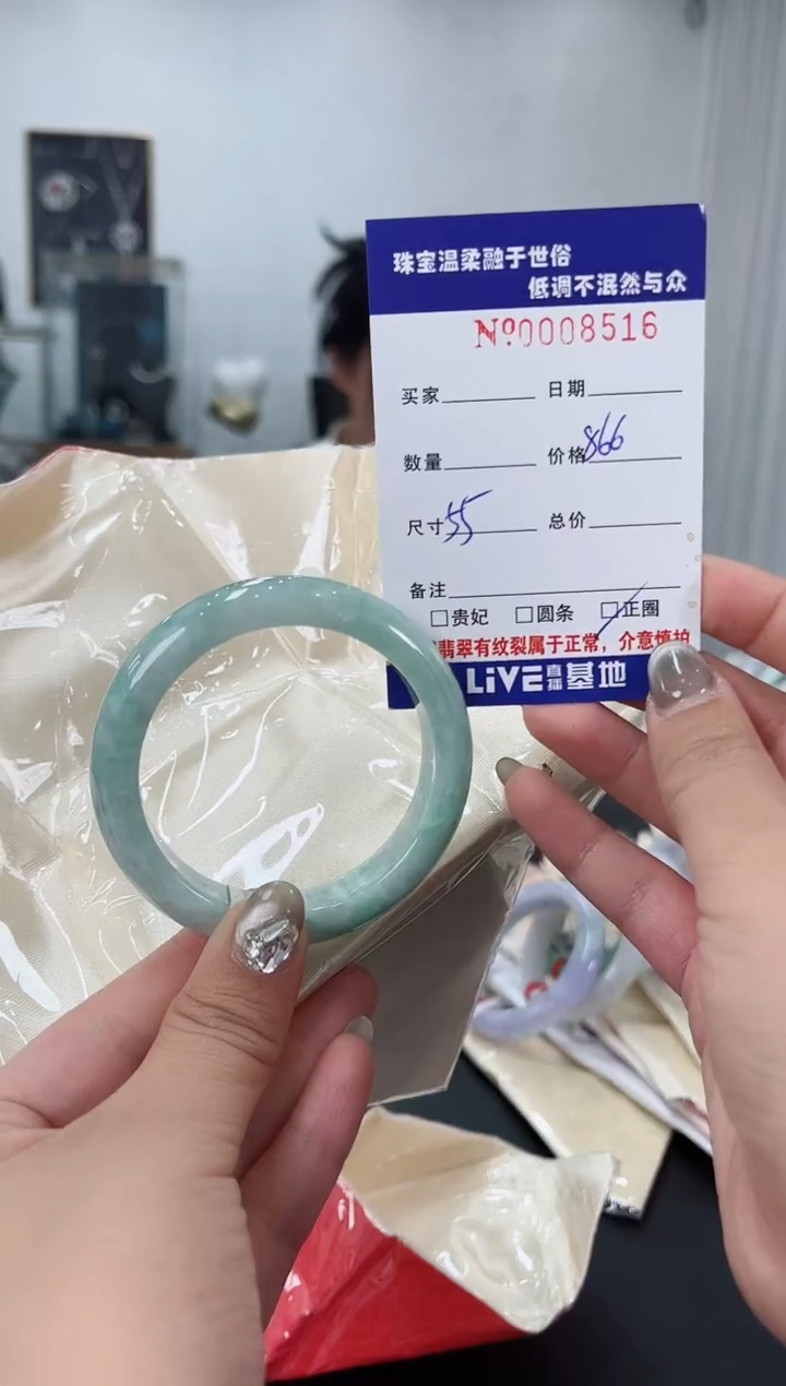 【闪购商品】翡翠手镯未镶嵌天然翡翠A货