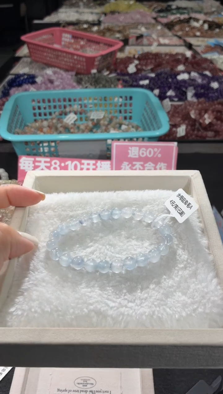 未镶嵌手链水晶262号 多样性发一H  7+