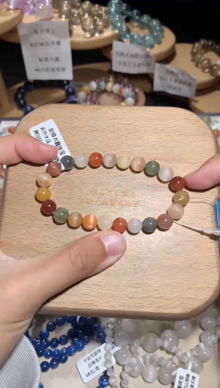 未镶嵌手链水晶71号多样性发一G8+