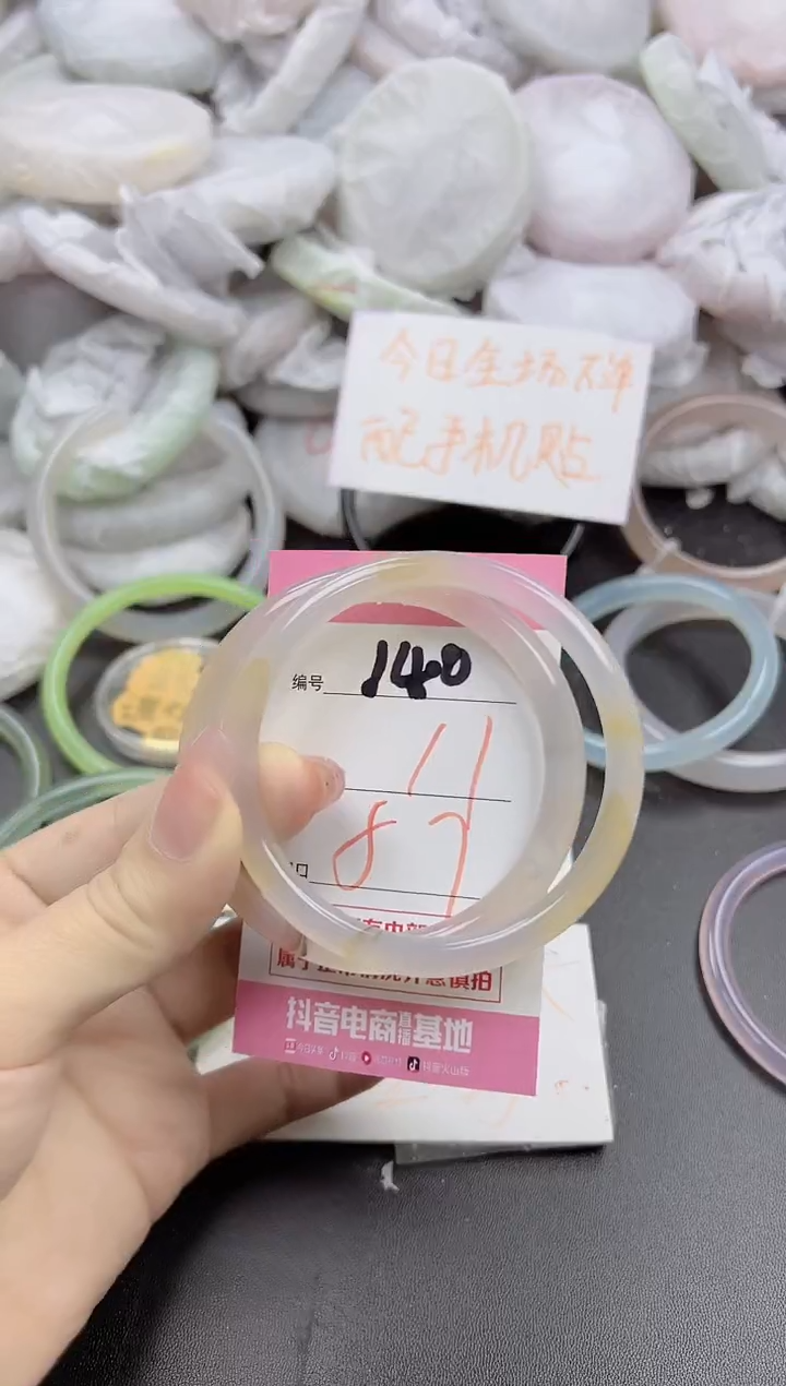 玛瑙/玉髓手镯未镶嵌140