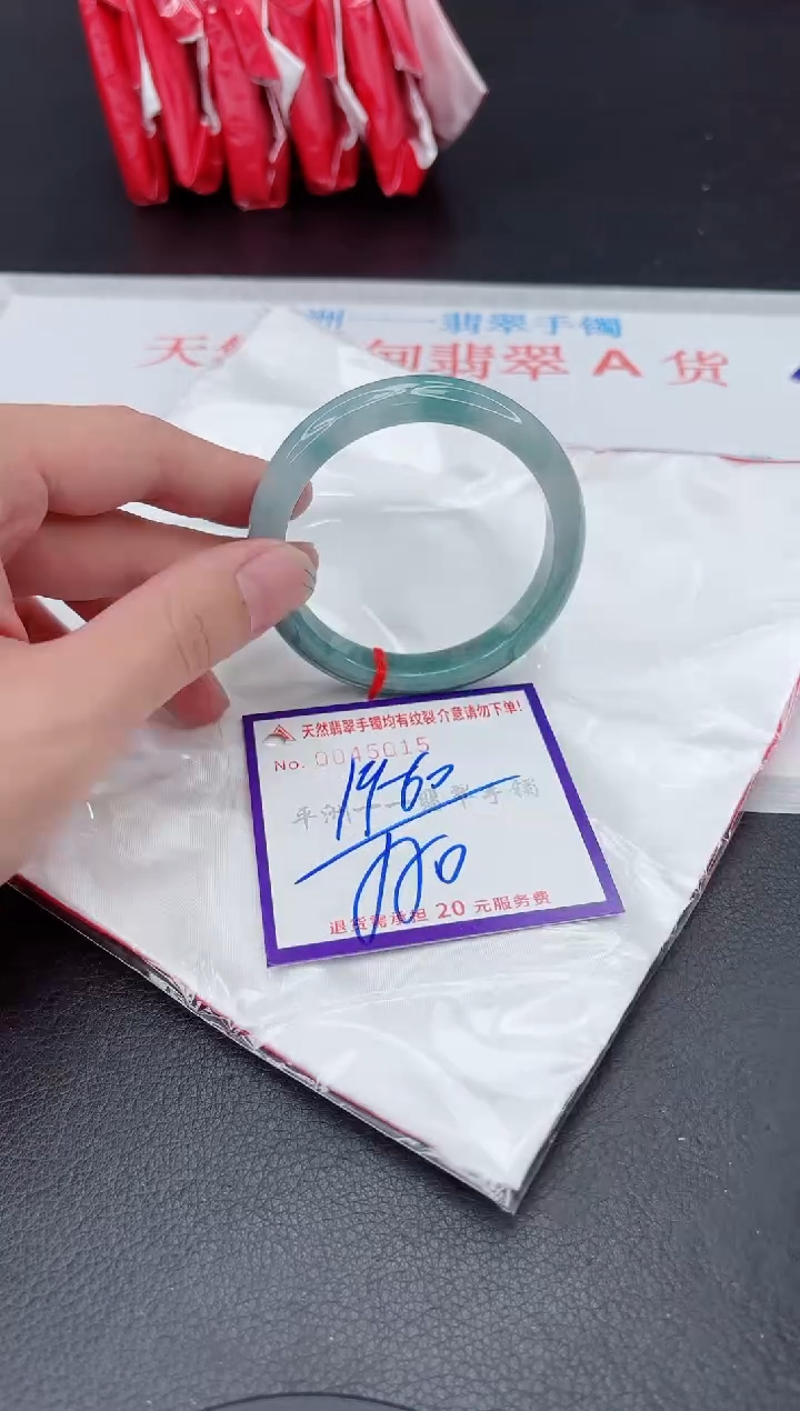 未镶嵌手镯翡翠111111