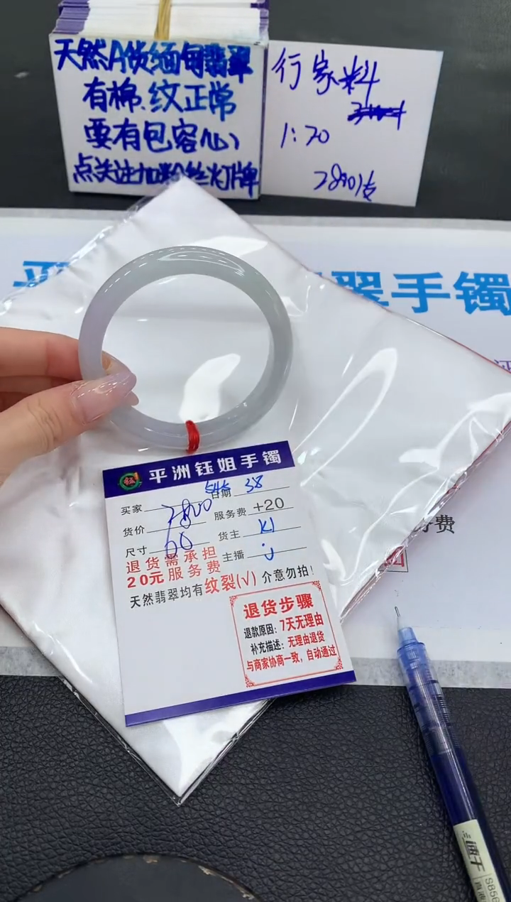 【闪购商品】翡翠手镯未镶嵌11111111111