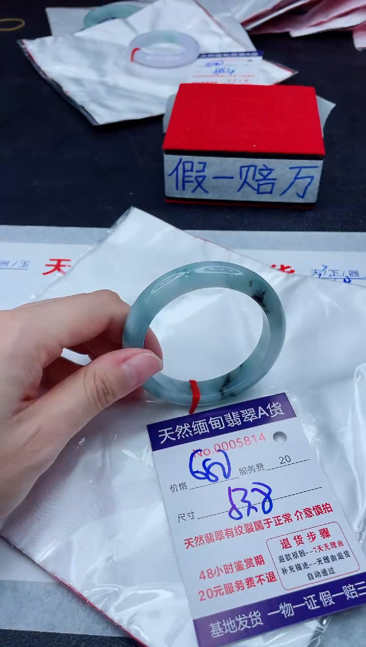 未镶嵌手镯翡翠680.00