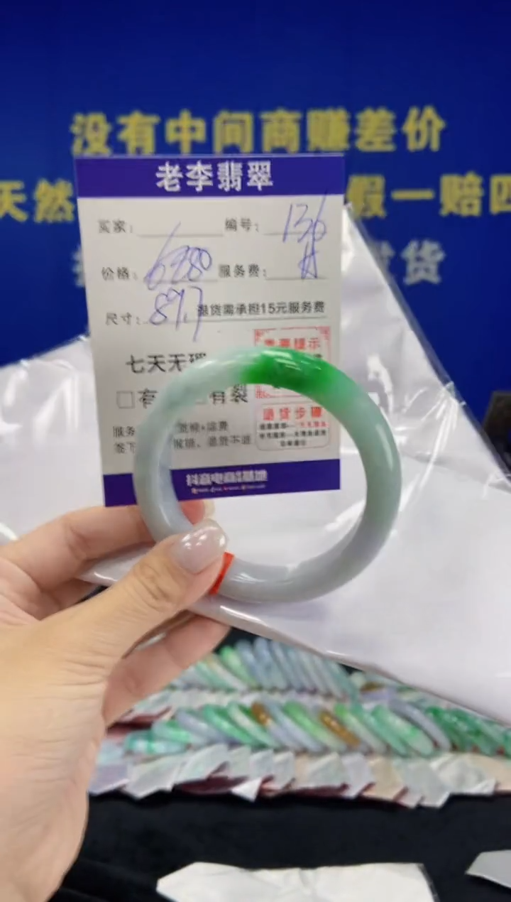 未镶嵌手镯翡翠翡翠手镯单样发一136