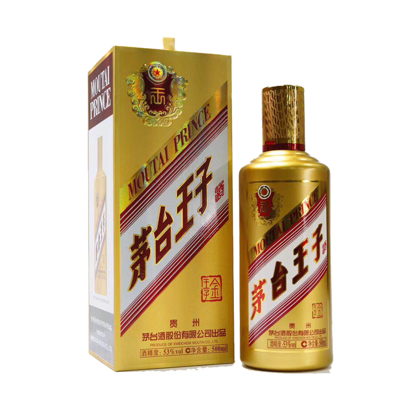 贵州茅台王子酒53°（金王子）