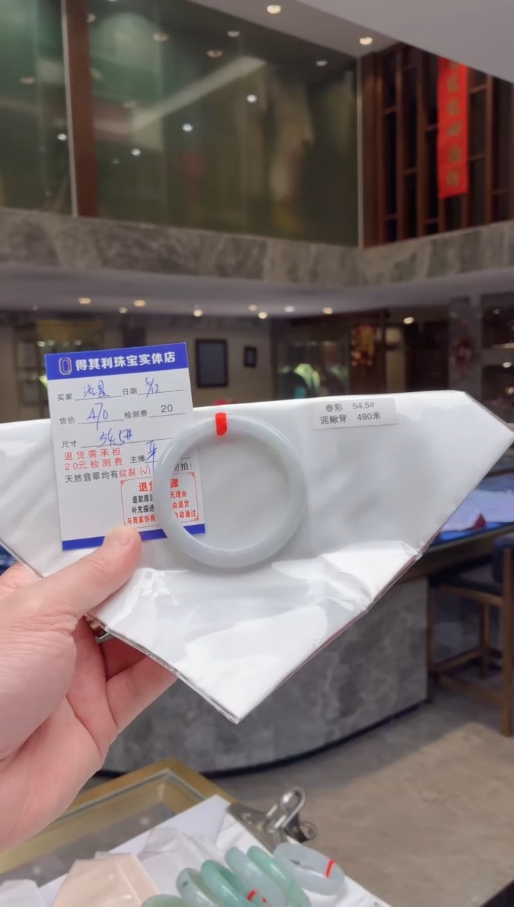 未镶嵌手镯翡翠纯天然缅甸A货翡翠手镯，检测费不退