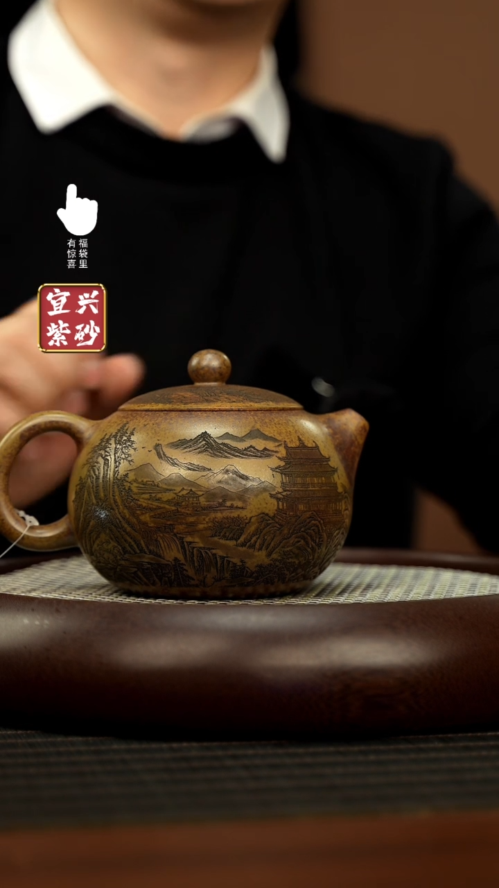 【闪购商品】紫砂壶h3381h3381h3381