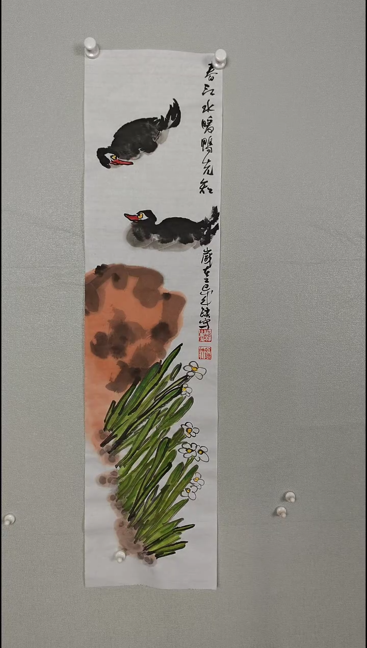国画12345678909876543