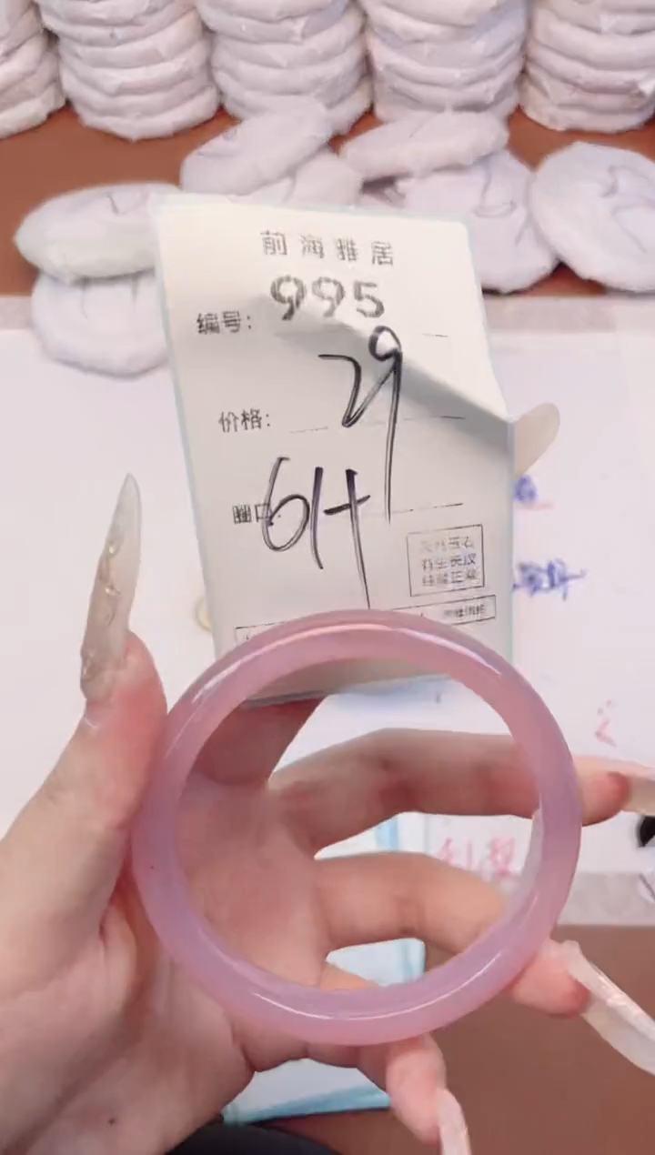 【闪购商品】玛瑙/玉髓手镯未镶嵌995