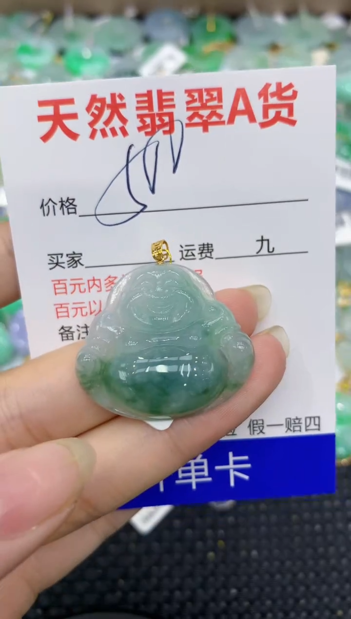 【闪购商品】翡翠颈饰18K金镶嵌11111111111