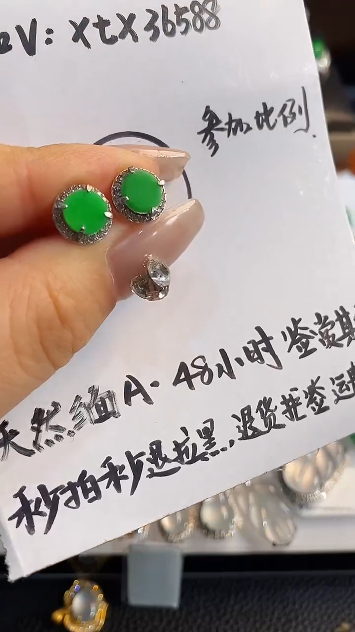 【闪购商品】翡翠耳饰银S925镶嵌耳饰 卡８.５