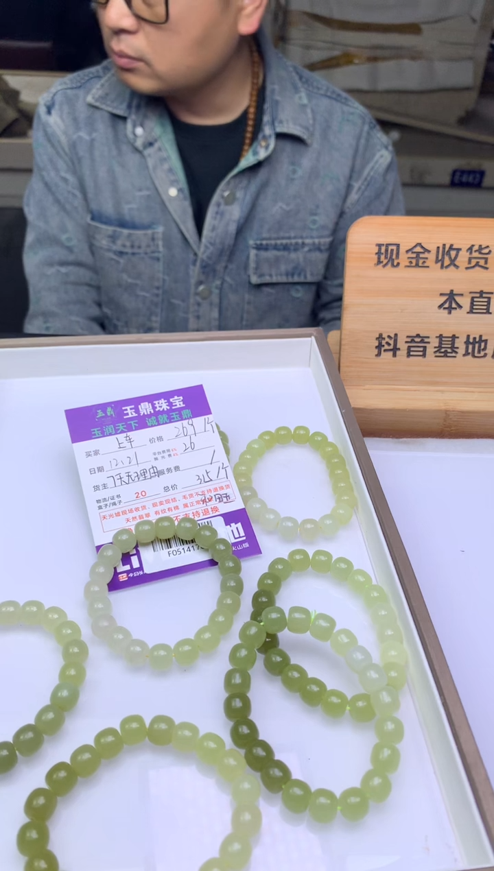 未镶嵌手串和田玉多样性发其一 - F0514178