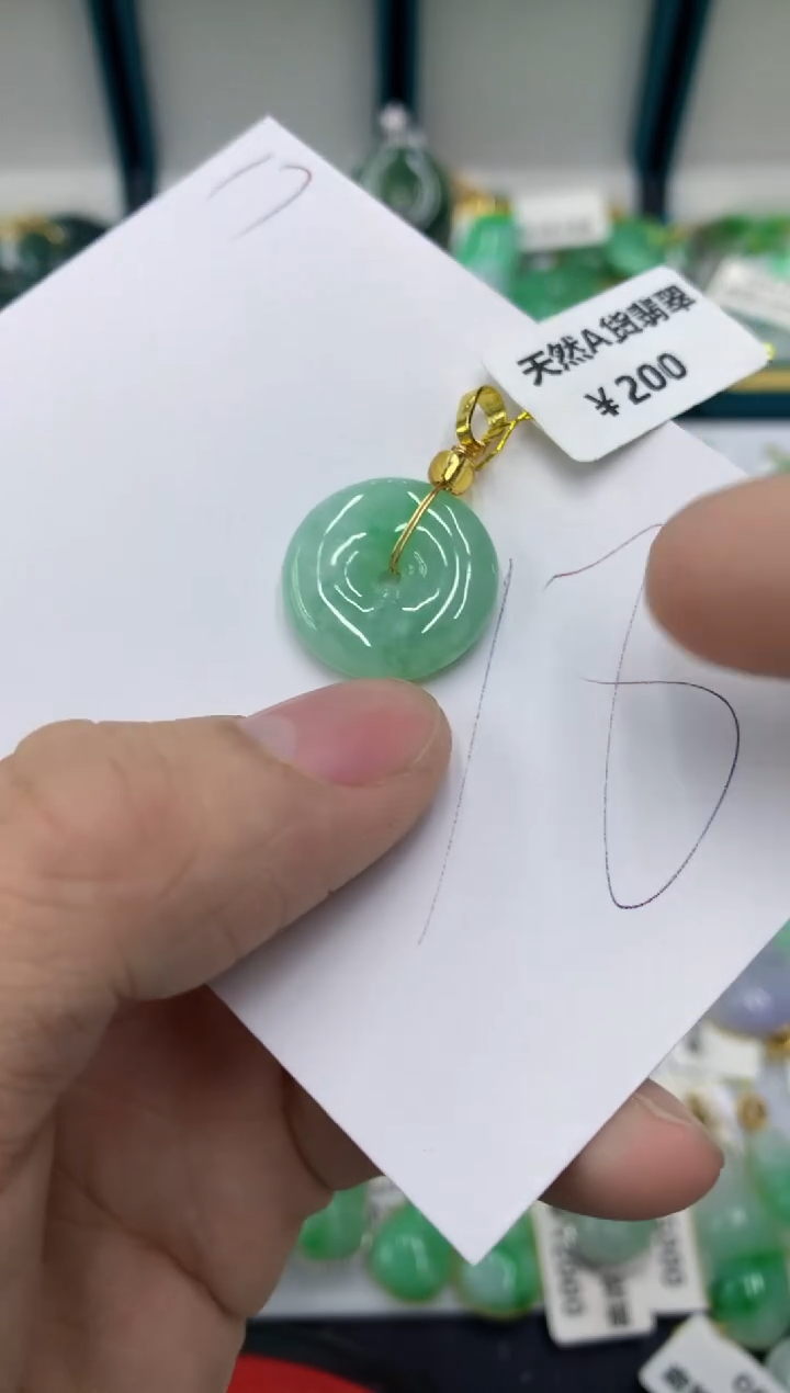 【闪购商品】翡翠颈饰未镶嵌11111111111