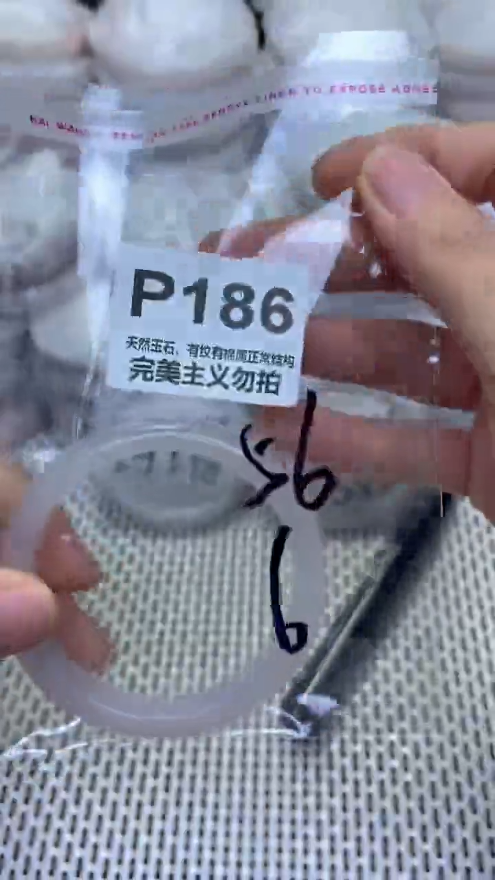 手镯玛瑙/玉髓未镶嵌56