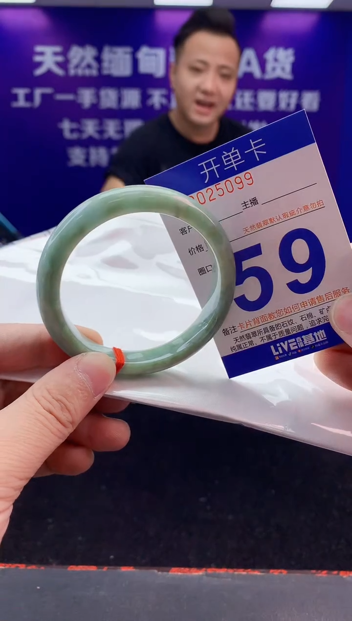 未镶嵌手镯翡翠AAAAAAAAAAAA