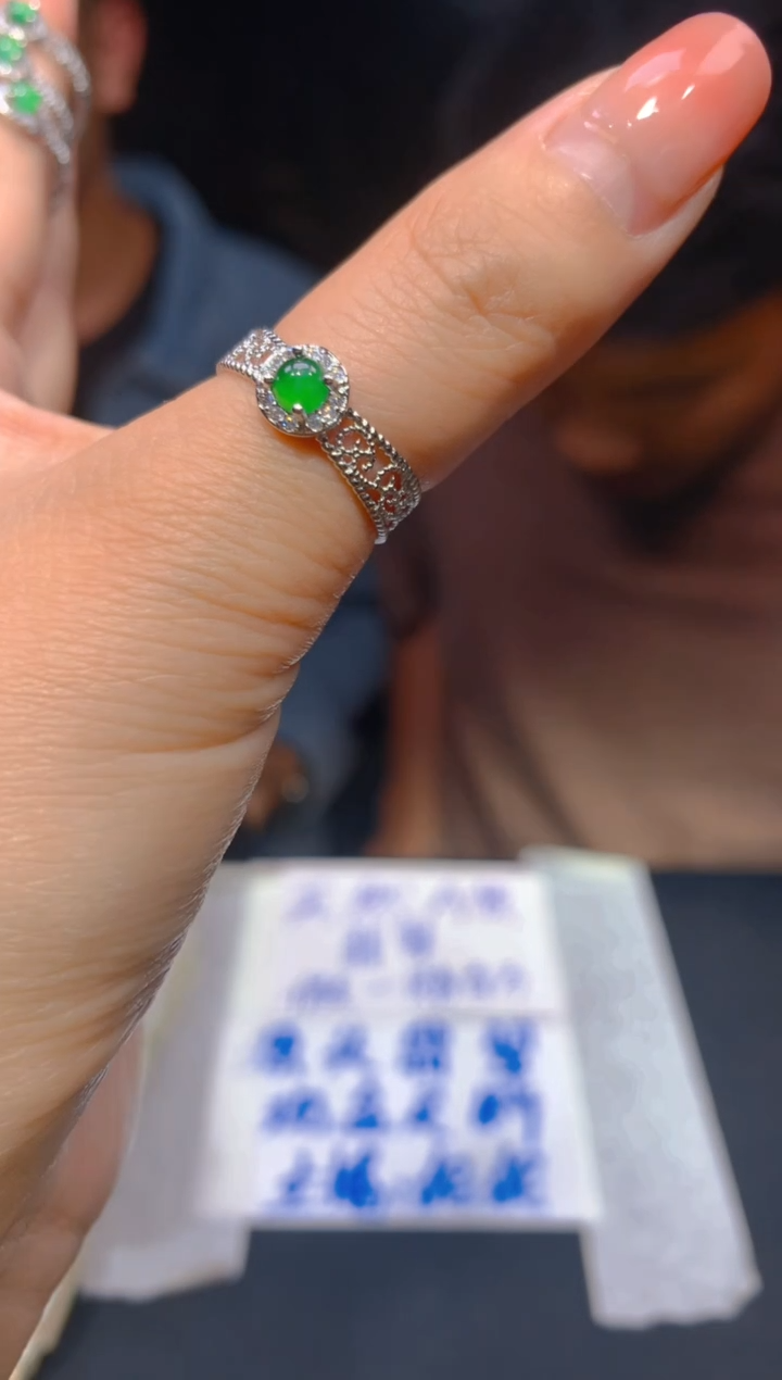 【闪购商品】定制翡翠未镶嵌1多样性发货（发其一）